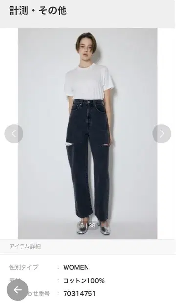 MOUSSY 마우지 데님