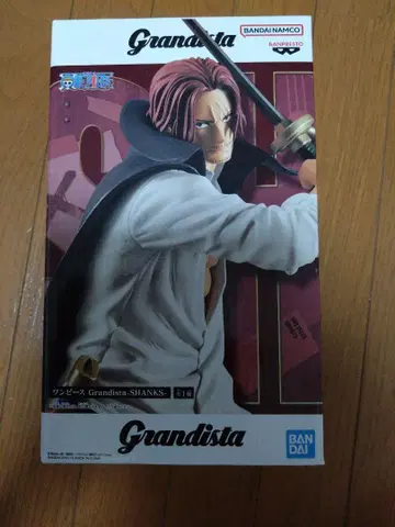 원피스 Grandista-SHANKS 피규어