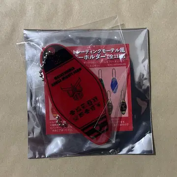초 쿠우가 전 트레이딩 모텔풍 키링 마이티 폼
