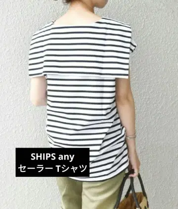 SHIPS any 세일러 카라 티셔츠 보더 마린 새상품급 중고품