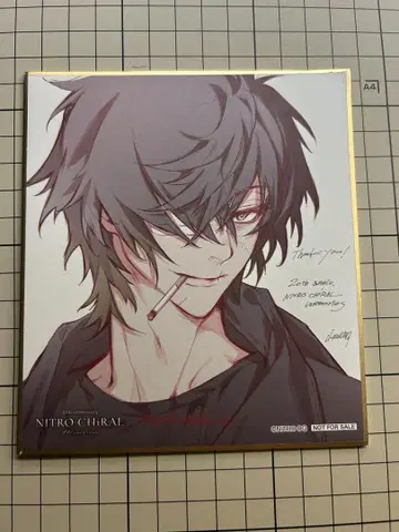 NITRO CHiRAL Memories 입장 특전 토와