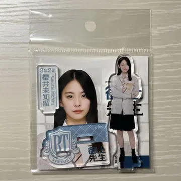 미카미 선생님 나가세 리코 (사쿠라이 미치루) 아크릴 스탠드
