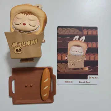 POP MART Bread Bag 피규어