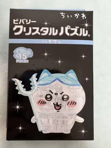 치이카와 (먼작귀) 크리스탈 퍼즐 하치와레