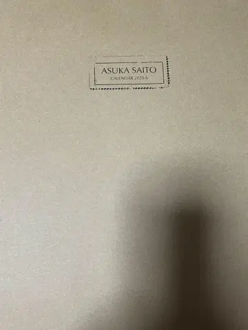 사이토 아스카 2025 달력 3세트