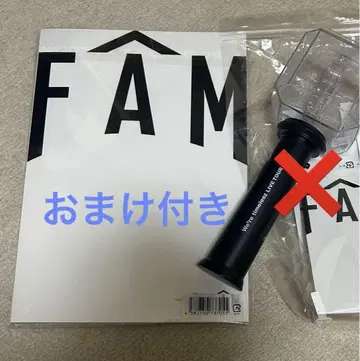 timelesz 팜플렛