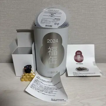 무인양품 후쿠칸 2024