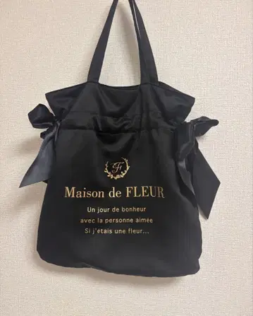 Maison de FLEUR 더블 리본 개더 토트백 블랙