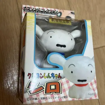 크레용 신짱 시로 극장 한정판 피규어 소프트 비닐