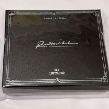 니지산지 ChroNoiR promise 최초 한정판 CD