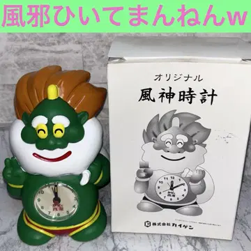 카이겐 풍신 씨 알람 시계 시계 쇼와 레트로 레어 카제하 히키테 만넨