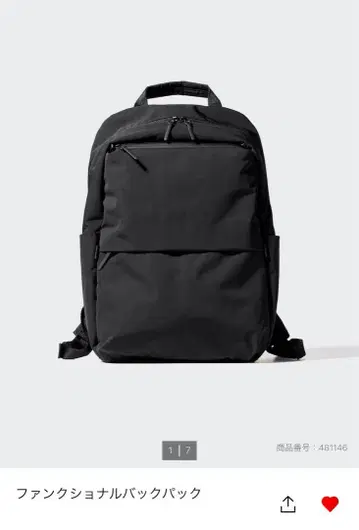 유니클로 펑셔널 백팩