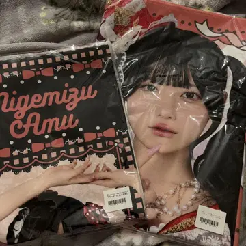 신기루 아무 머플러 타월