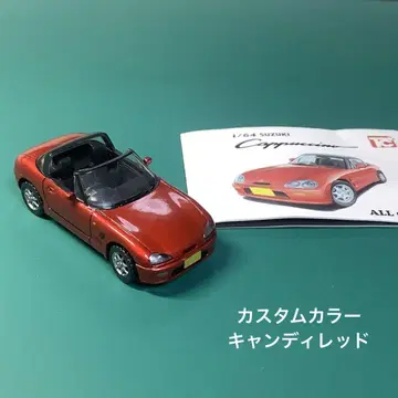 1/64 SUZUKI 스즈키 카푸치노 가챠 커스텀 컬러
