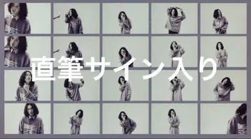 키타니 타츠야 ROUNDABOUT 친필 사인 포함 포스터
