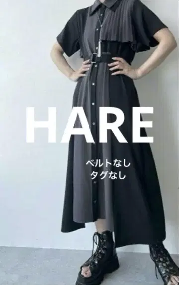HARE 하레 바이컬러 셔츠 원피스