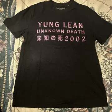 Yung Lean Unknown Death 티셔츠