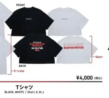 베이비몬 BABYMONSTER 티셔츠 short WHITE 화이트
