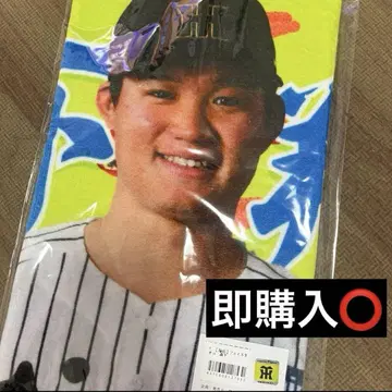 후쿠오카 한정판 한신 타이거즈 페이스 타월 모리시타 쇼타