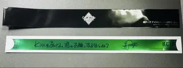 주레이지 긴테 탭나이
