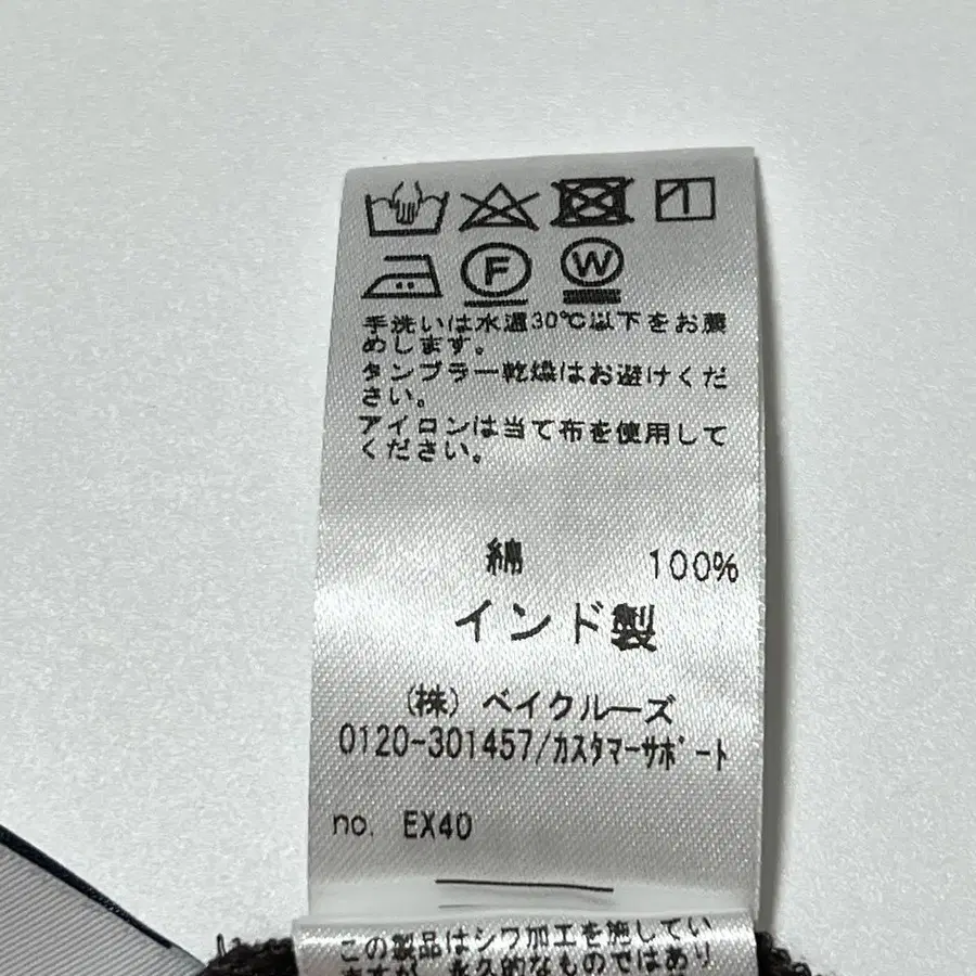 11번째 상품 이미지