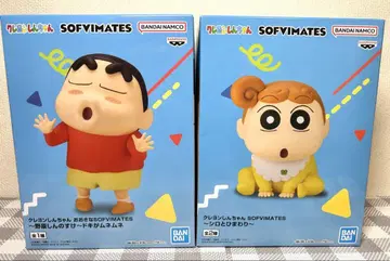 짱구는 못말려 SOFVIMATES 신짱구 해바라기 피규어