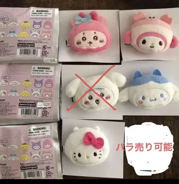 산리오 치이카와 (먼작귀) 콜라보 시크릿 헤어 클립