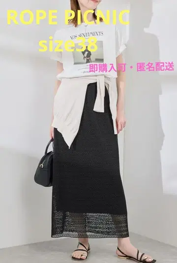 로페피크닉 레이스 아이 라인 플리츠 스커트 블랙