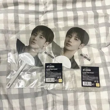 txt 태현 부채