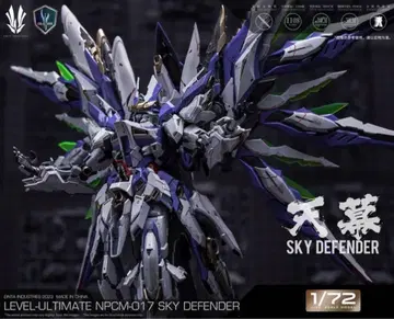 천막 SKY DEFENDER 1/72 기갑 EINTA 페인팅 합금 프레임