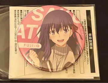 Fate/stay night 후지큐 마도 오동나무 벚꽃 캔뱃지