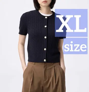 지유 케이블 메탈 버튼 가디건 네이비 니트 XL