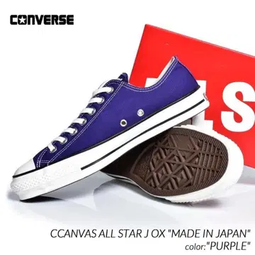 즉시 결제 새상품 완판 컨버스 올스타 J OX 퍼플