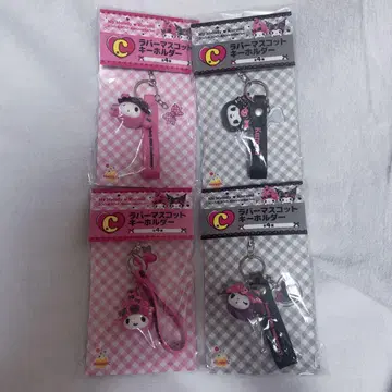 마이멜로디 쿠로미 Happy 복권 C상 러버 마스코트 키링 컴프