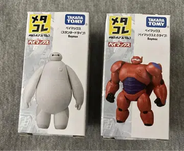 메타코레 베이맥스 2종 세트 타카라토미