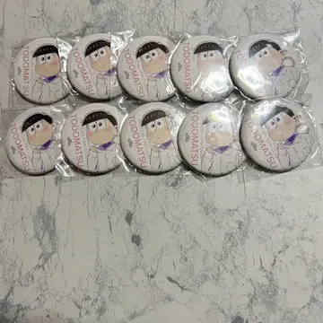 토도마츠