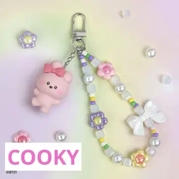 BT21 minini 비즈 스트랩 키링 [COOKY]