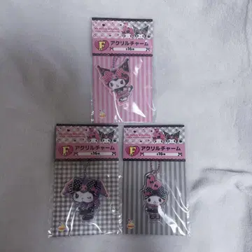 마이멜로디 쿠로미 Happy 복권 F상 아크릴 참 3개 세트