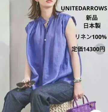 UWSC 라미 캡 슬리브 블라우스