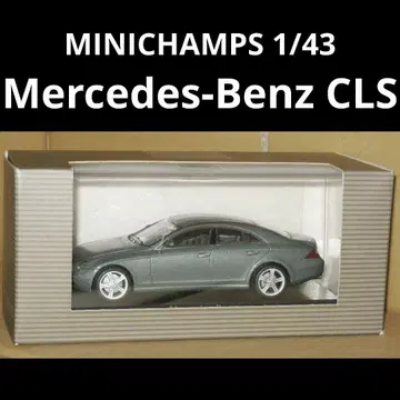 MINICHAMPS 1/43 Mercedes-Benz CLS W219