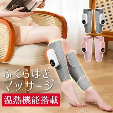 발 마사지기 발 케어 종아리 허벅지 발끝 마사지 [ly1]