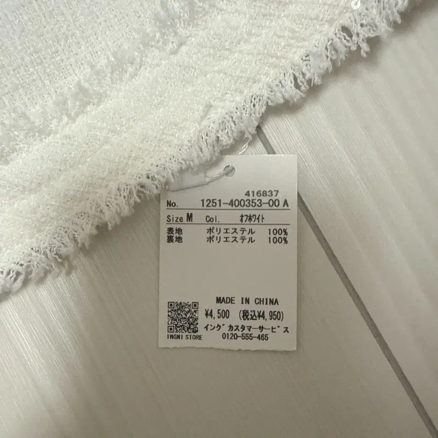4번째 상품 이미지