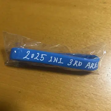 INI XQUARE 캡슐 토이 라바반 후지마키 쿄스케