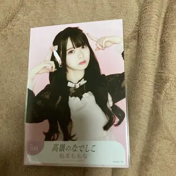 고봉의 나데시코 마츠모토 모모나 발렌타인 2023