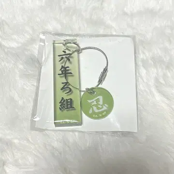 6학년 로반 클래스 참 닌자 타마 란타로 나나마츠 코헤이타 나카자이 츄지