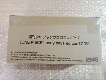 주간 소년 점프 로고 피규어 원피스 Onepiece