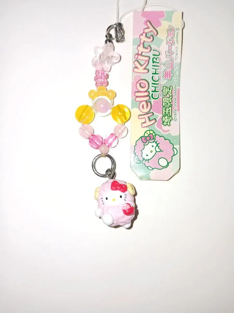 Classic Yankee Tea Strap