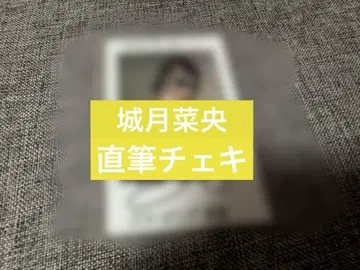 높은 산봉우리 나데시코 시로츠키 나오 친필 폴라로이드