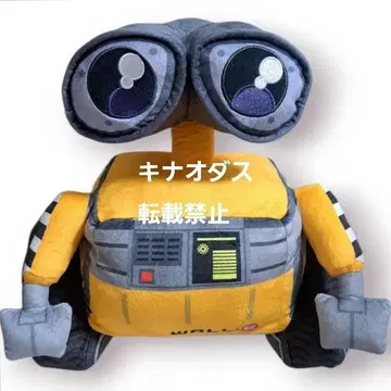 우루리미 봉제 인형 월리