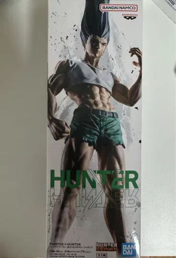 HUNTER x HUNTER 피그라이프! 곤 - 있는 힘껏 펜 - 피규어